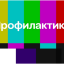 Внимание абонентам компании "СиНТ"!