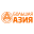 Большая Азия