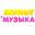 Мультимузыка